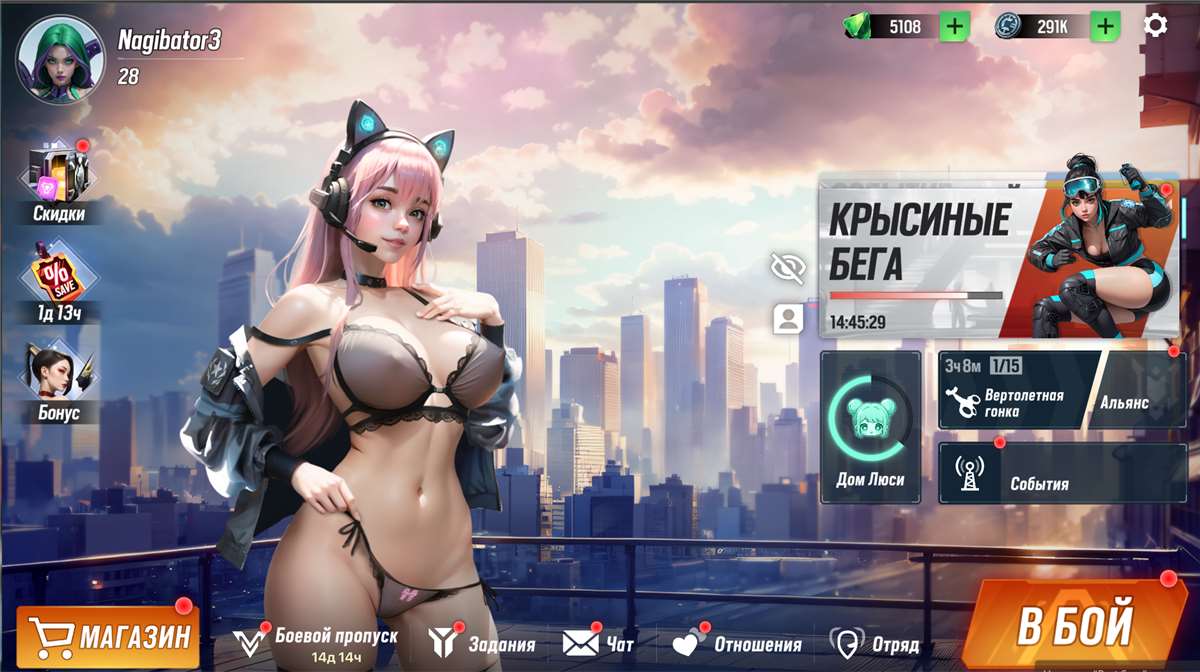 продажа аккаунта к игре Lust Goddess